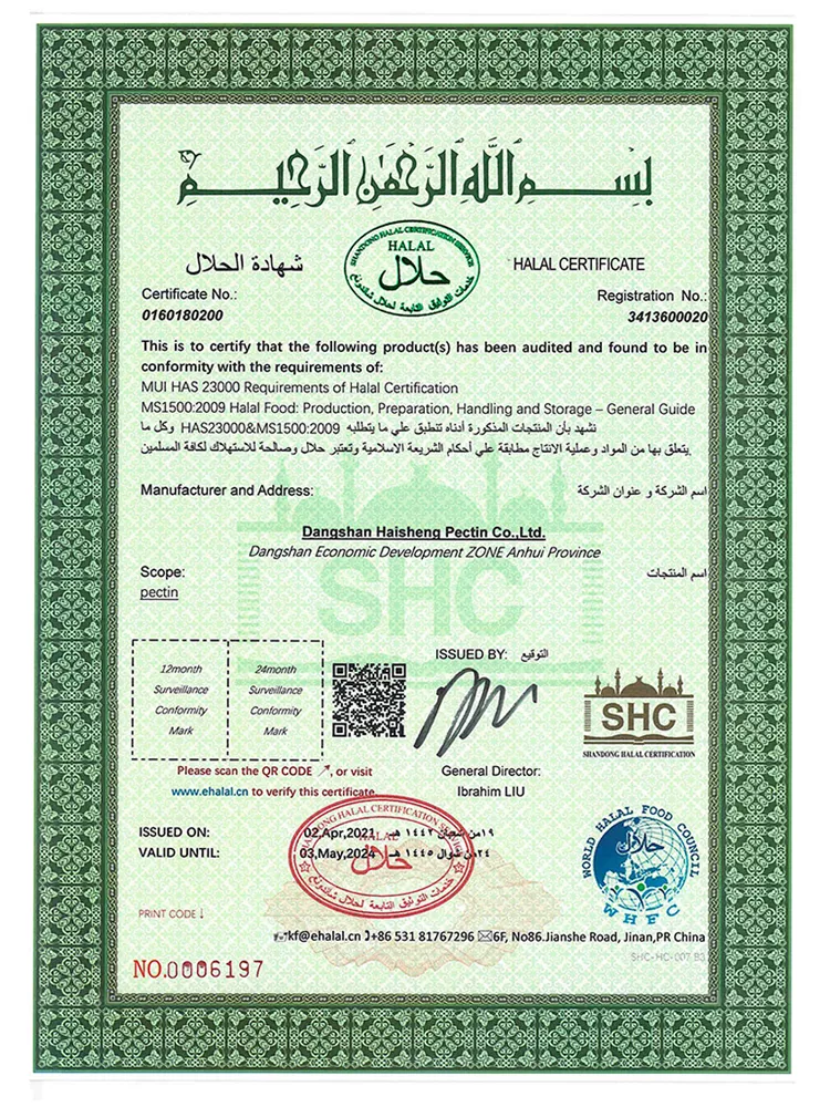 halal Certification